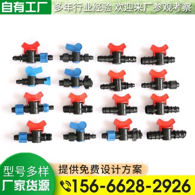 山東廠家出售多種軟帶旁通閥 滴灌噴灌閥門開關外絲鎖母旁通閥