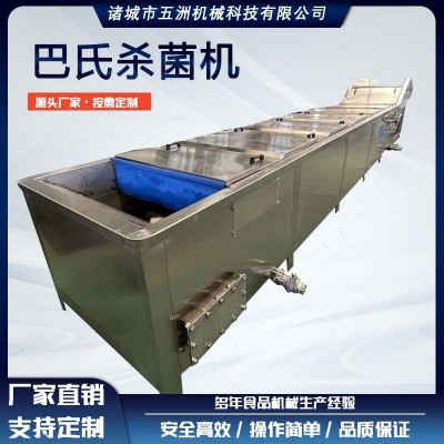 全自動不銹鋼巴氏殺菌機咸魚罐頭袋裝醬菜滅菌設(shè)備 秋葵殺青機