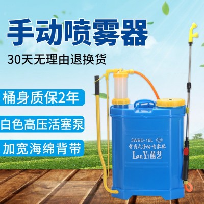 手動(dòng)噴霧器農(nóng)用手壓式打農(nóng)藥機(jī)背負(fù)式非電動(dòng)噴霧器