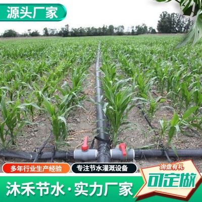 農(nóng)用大棚蔬菜辣椒16mm貼片式滴灌帶 雙孔單孔16mm膜下貼片滴灌帶