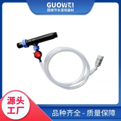 產地銷售文丘里施肥器 節水灌溉過濾器霧化微噴滴灌設備