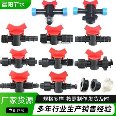 大量批發節水灌溉配件16PE旁通閥 軟帶旁通閥 滴灌開關