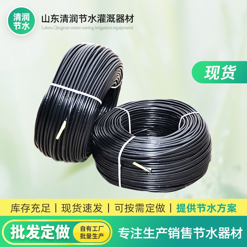 批發(fā)蔬菜大棚果園節(jié)水灌溉內(nèi)鑲圓柱式滴灌管16/20/25/農(nóng) 田灌溉管