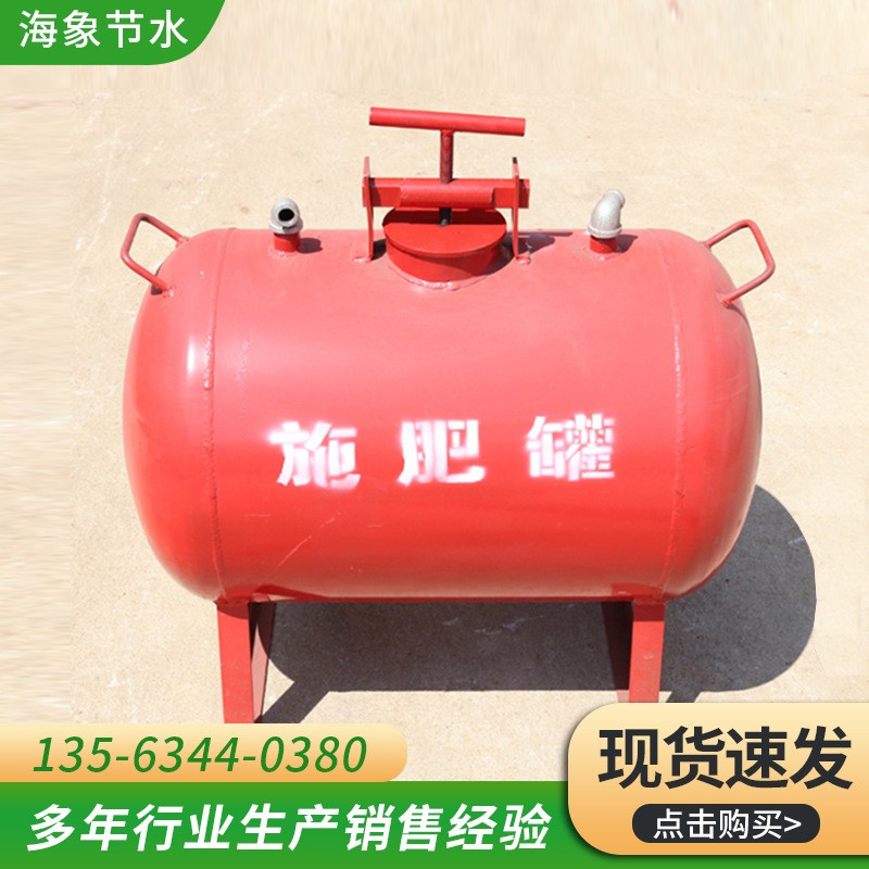 安裝簡單水肥一體鋼制施肥罐 大棚園林施肥裝置大容量鋼制施肥罐