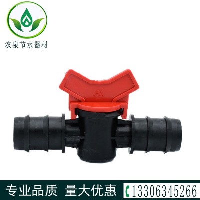 承插直通閥生產銷售節水灌溉pe管滴灌管簡易內插AK直通閥門開關