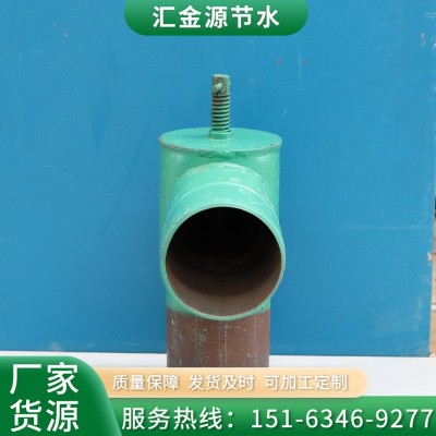 新型農田灌溉出水口草坪綠化噴灌給水栓鋼制出水口田間工程出水口