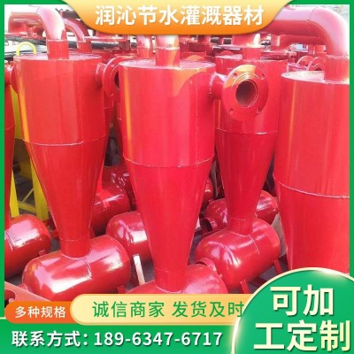 批發鋼制離心過濾器 鋼制施肥罐離心過濾器水肥一體機