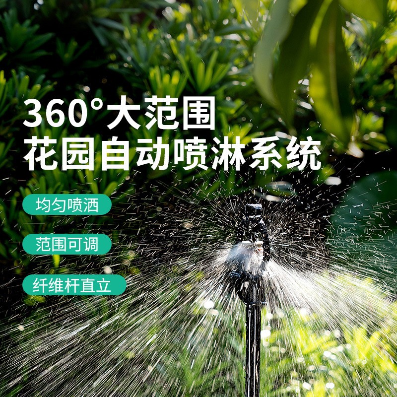 70L/H 耐特菲姆超越SUPERNET折射霧化旋轉壓力補償型農用灌溉微噴