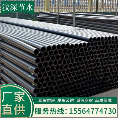 廠家直供農田灌溉管 黑色淌水管 外徑90節水灌溉專用pe管