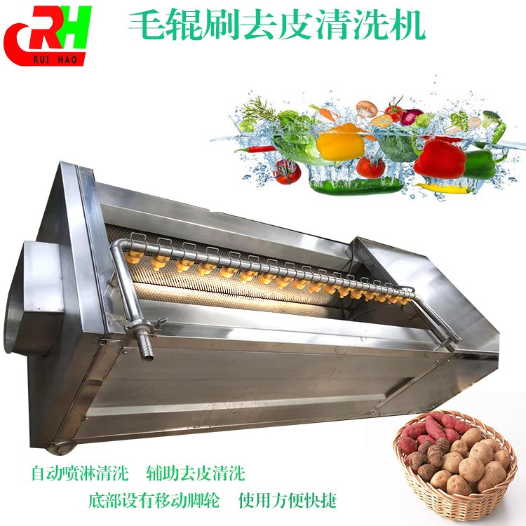 果蔬食品噴淋式清洗機(jī) 全自動(dòng)氣泡清洗機(jī)
