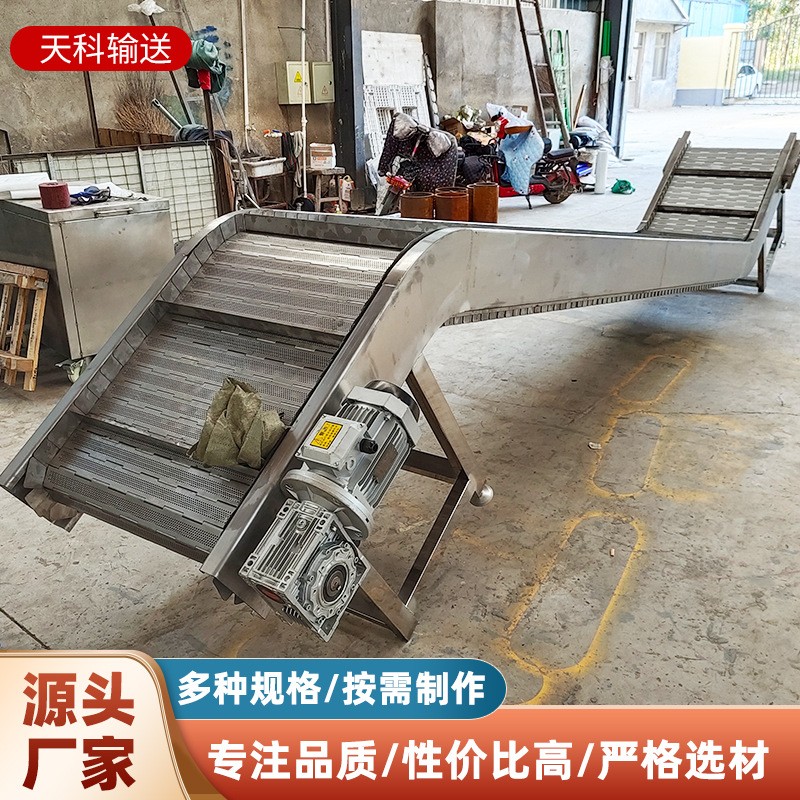 鏈板提升機廠家直供 小型電動斗式上料機流水線 鏈板式爬坡提升機