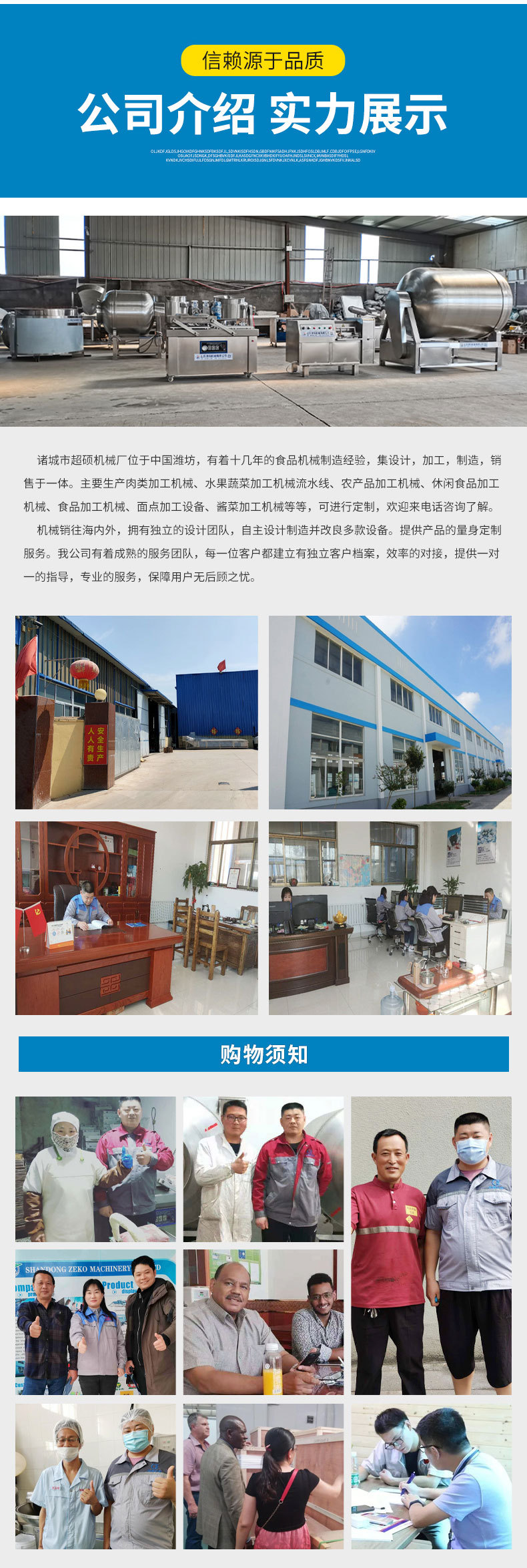 超碩機械氣泡清洗機_20220806_08