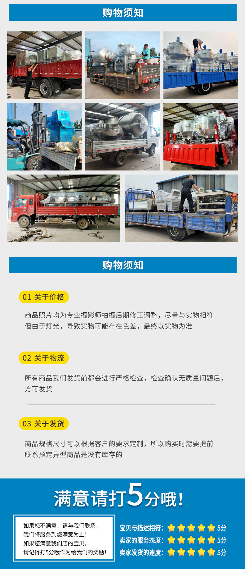 超碩機械氣泡清洗機_20220806_10