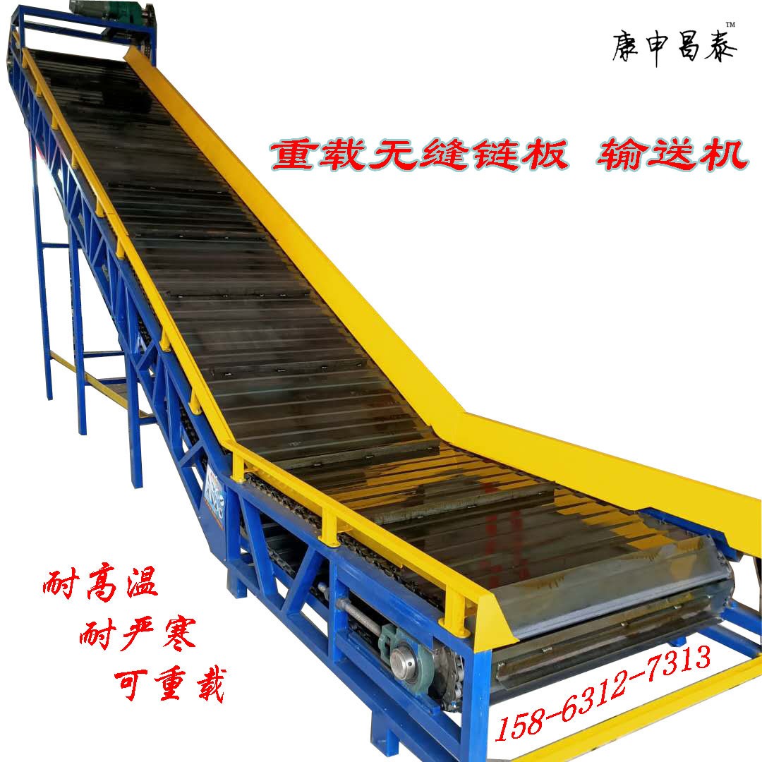 載重鏈板傳送帶 鋼鐵塊鏈板提升機帶拖輪隔料倉板鏈板輸送機廠家