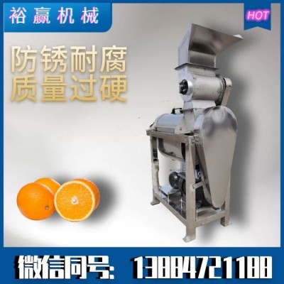 果蔬榨汁機 螺旋擠汁機 立式榨汁設(shè)備 工業(yè)櫻桃山楂 西紅柿紅蘿卜