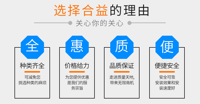 合益機(jī)械設(shè)備詳情頁(yè)---5-22_02