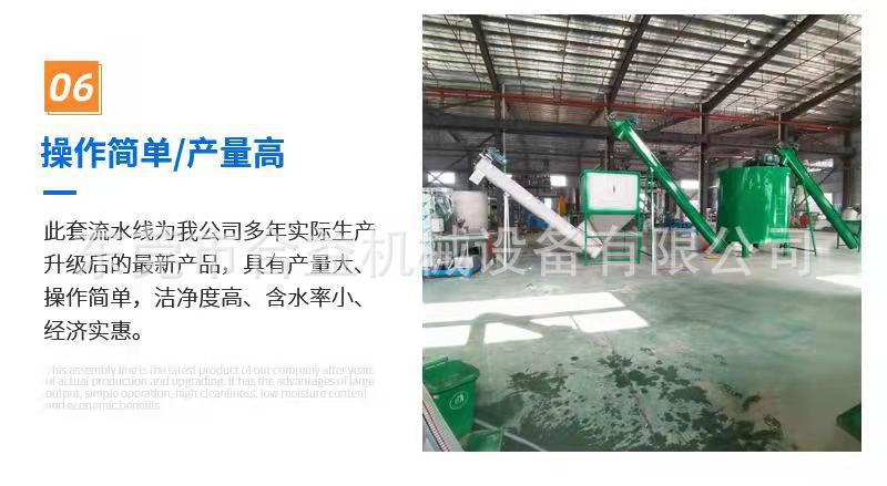 合益機(jī)械設(shè)備詳情頁(yè)---5-22_06