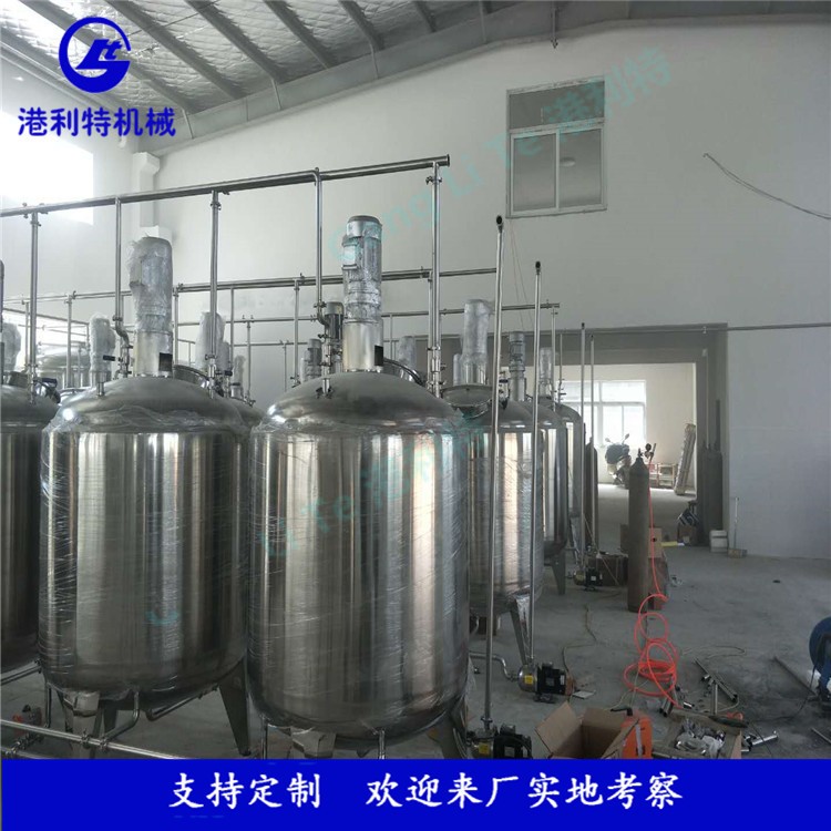 不銹鋼溶糖罐，葡萄酒化糖系統，酒自釀設備