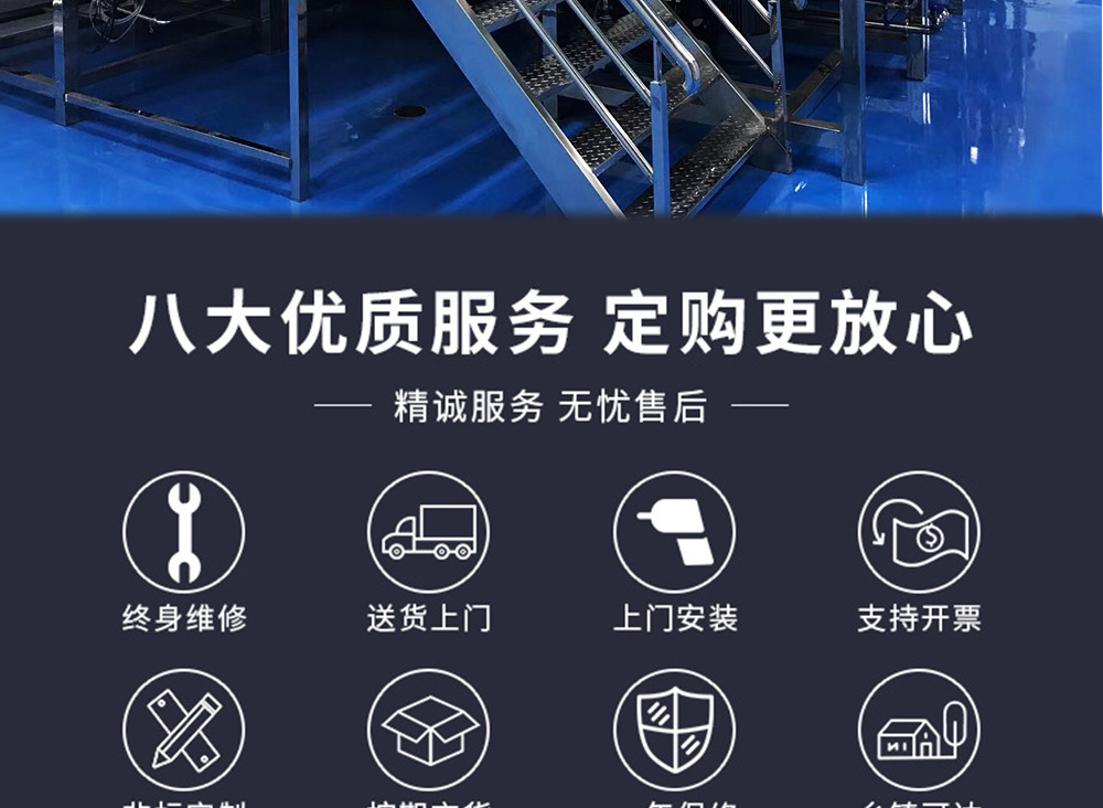 攪拌罐攪拌釜蒸煮鍋化臘罐_02