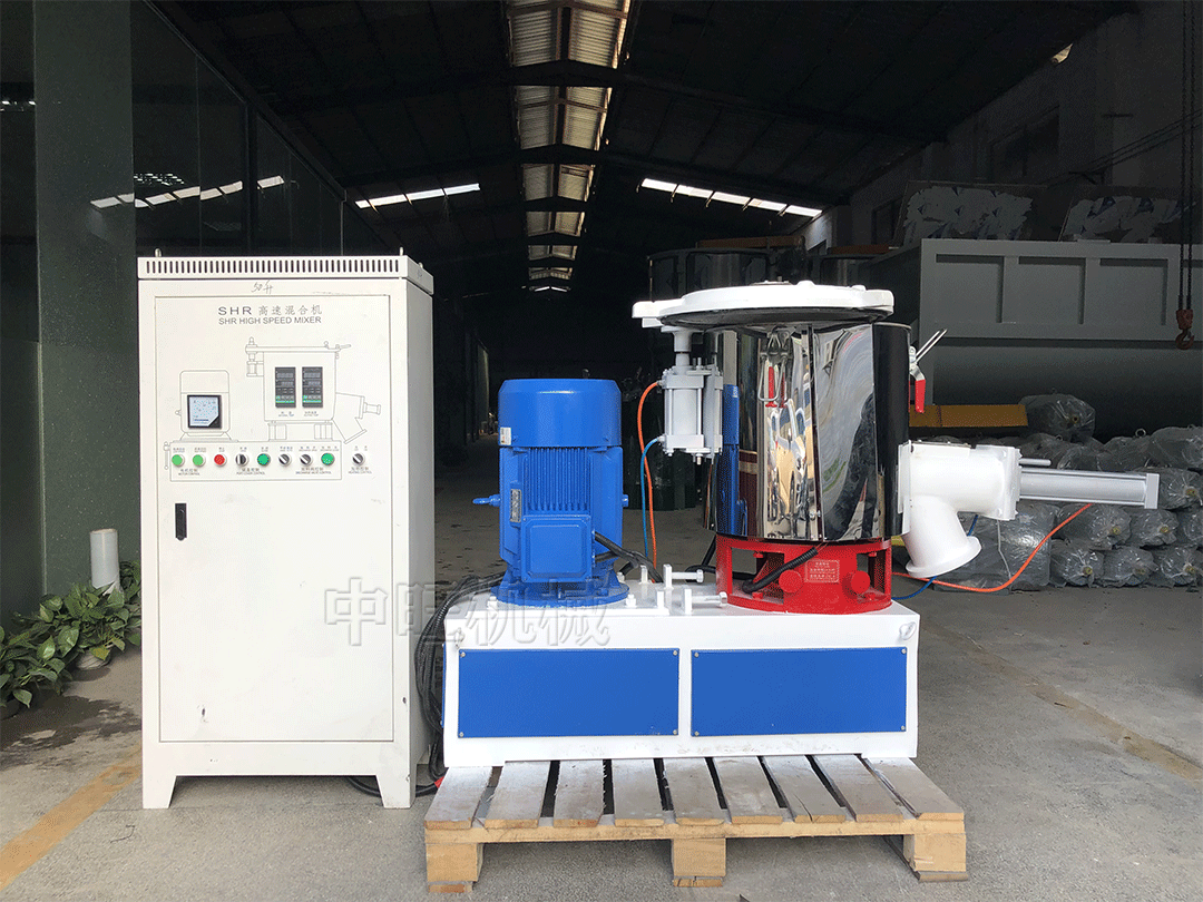中旺高混機(jī)_06