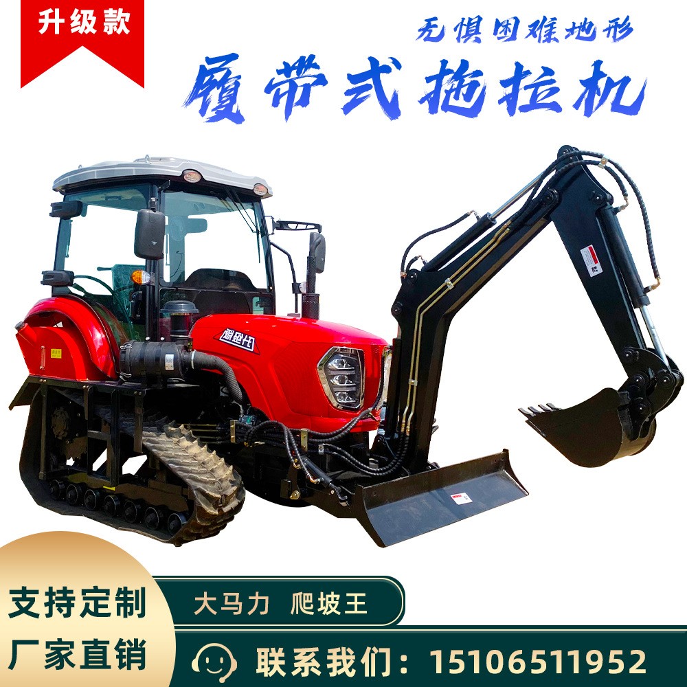 農用柴油耕地機多功能水旱兩用旋耕機打田微耕機大馬力履帶拖拉機