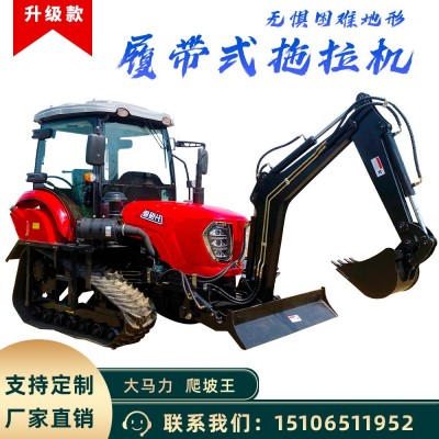 農(nóng)用柴油耕地機(jī)多功能水旱兩用旋耕機(jī)打田微耕機(jī)大馬力履帶拖拉機(jī)