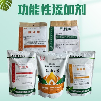 源頭工廠供應助長高免疫營養添加劑 養殖場豬用功能性飼料添加劑