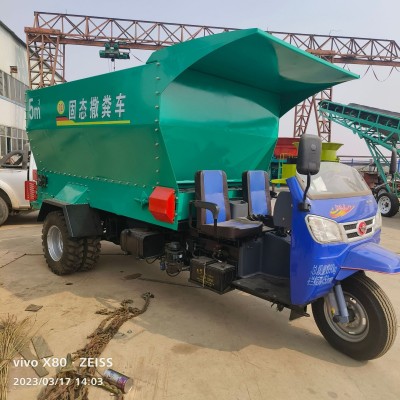 定制牛羊糞便牽引式撒糞車三輪車定做有機(jī)肥撒糞車機(jī)果園農(nóng)用廠家