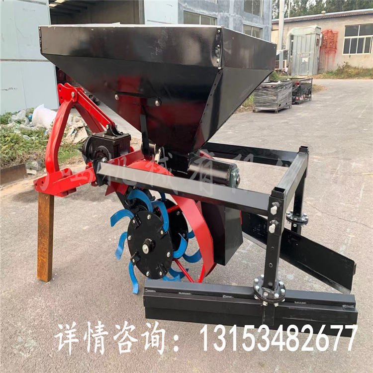 開溝施肥回填機