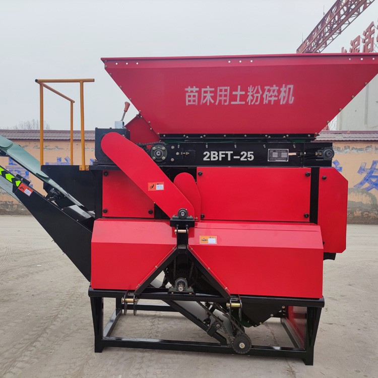 天眾農機2BFT-25型篩土機 苗床打土 出土更耐用 方便移動