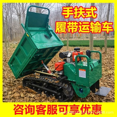 全地形履帶爬山虎農用運輸車山區果園液壓自卸柴油爬坡王爬山虎