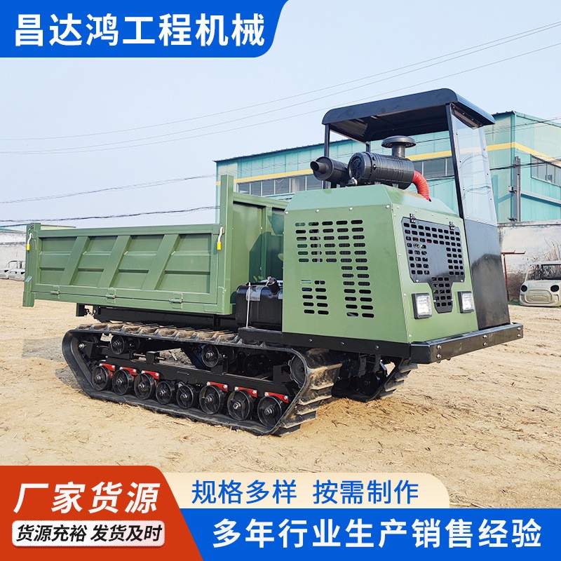 全新履帶車運輸果園山地自卸丘陵運輸車 五噸爬山虎全地形搬運車