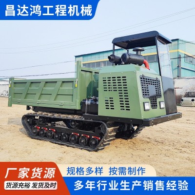 全新履帶車(chē)運(yùn)輸果園山地自卸丘陵運(yùn)輸車(chē) 五噸爬山虎全地形搬運(yùn)車(chē)
