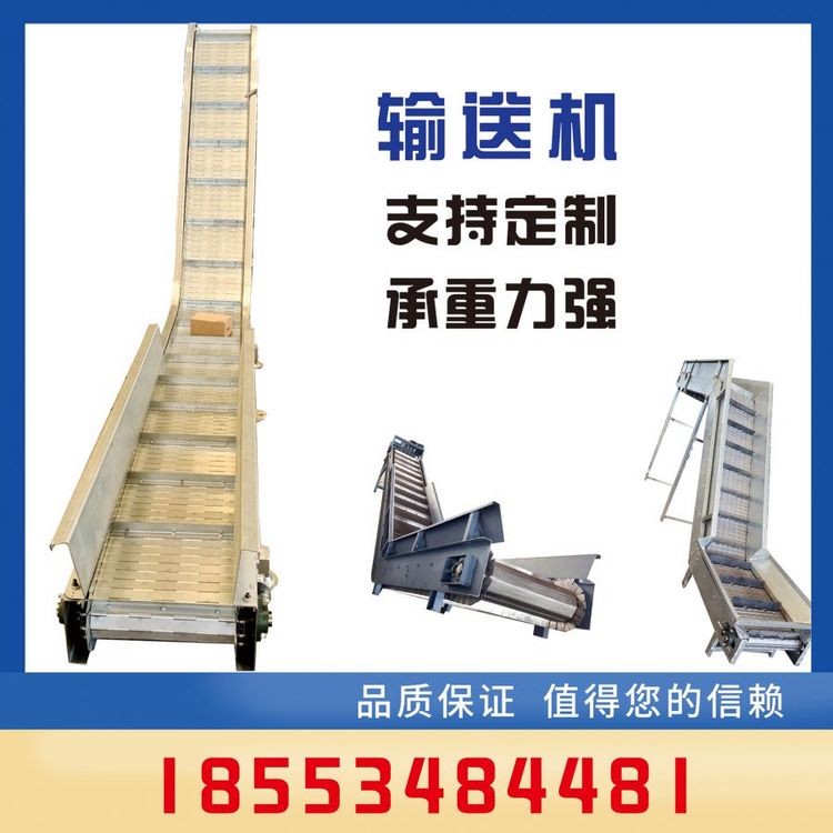 食品輸送設(shè)備洗碗機(jī)設(shè)備耐高溫耐磨耐腐蝕 廠家定制轉(zhuǎn)彎機(jī)輸送帶