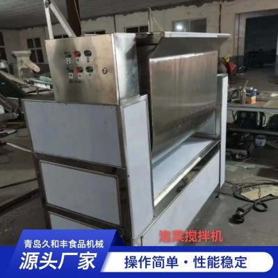 辣椒醬攪拌機 不銹鋼滾筒混合機 操作簡單 高效節(jié)能