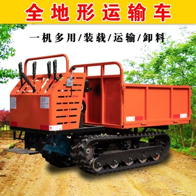 農用履帶運輸車爬山虎小型全地形爬坡王果園山地搬運自卸翻斗車
