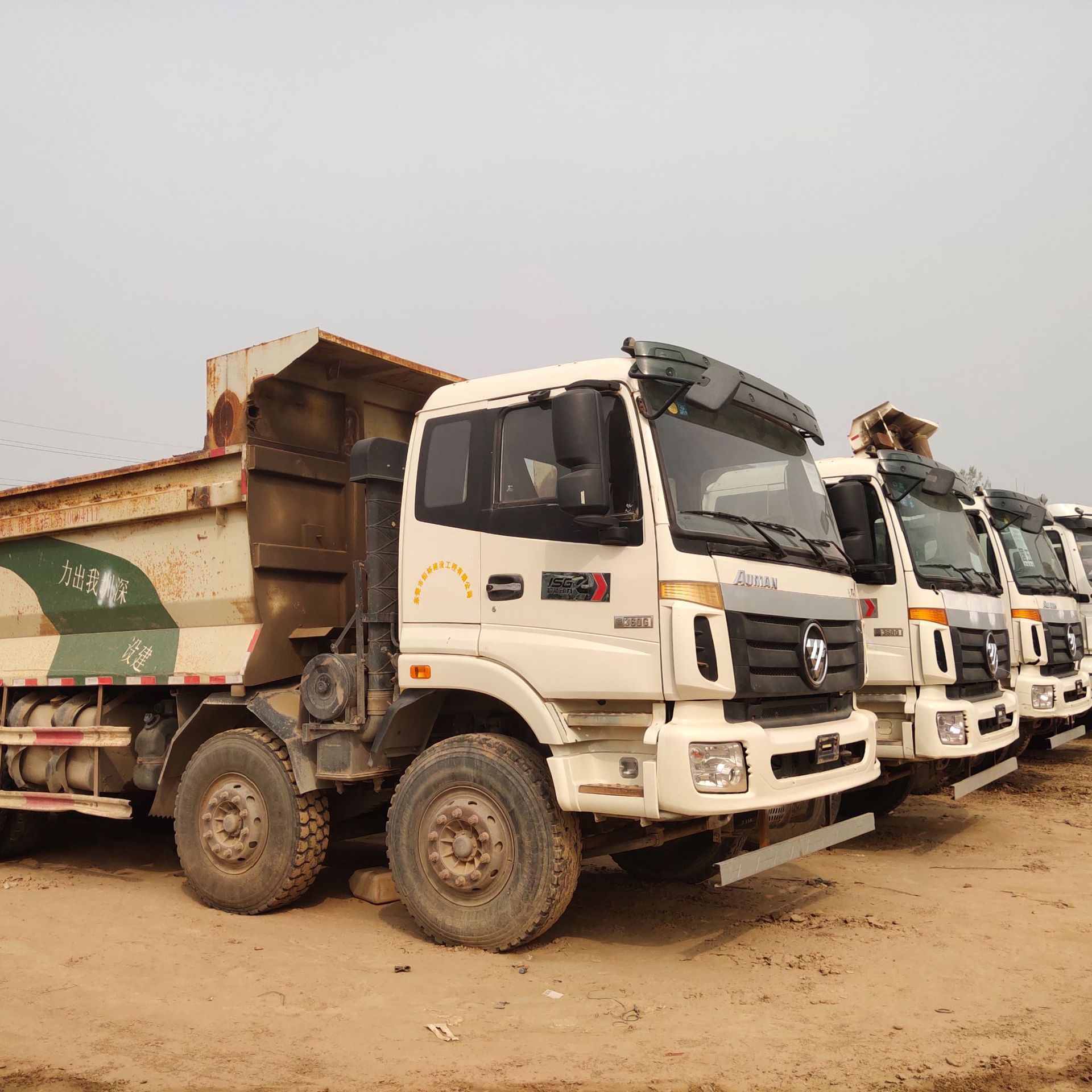 17年上戶的國五歐曼