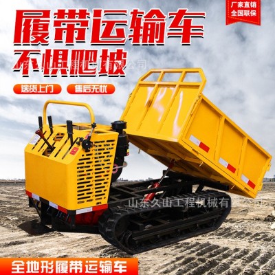 履帶運輸車農用多功能果園山地林地魚塘全地形四不像爬山虎爬坡王