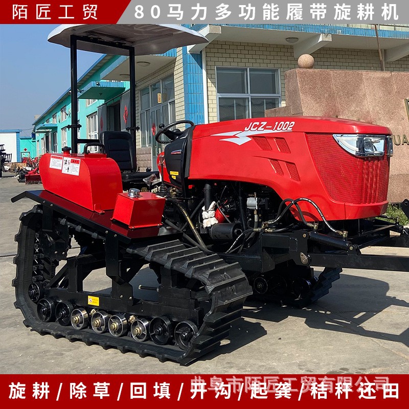 大型液壓翻轉犁地設備 履帶式拖拉機 生產供應廠家