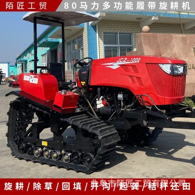 大型液壓翻轉犁地設備 履帶式拖拉機 生產(chǎn)供應廠家