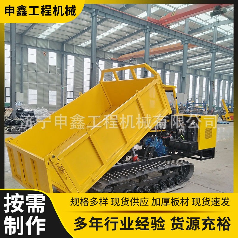 廠家供應小型山地運輸車 全地形工程農用搬運車 爬山虎履帶運輸車