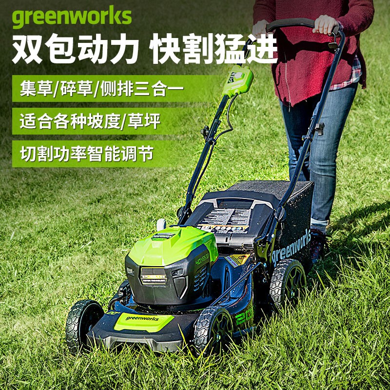 格力博 40V雙包草坪機推草機無線割草機兩電一充(4AH) LMF412