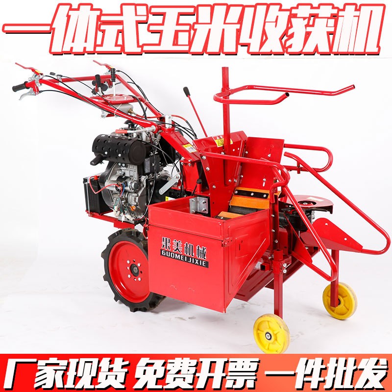 玉米收割機小型汽油柴油秸稈粉碎新款家用單行手扶棒子苞米收獲機
