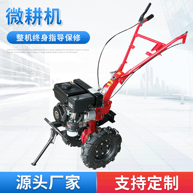 農用汽油小型旋耕機翻土機除草機田農業園林工具園林微耕機