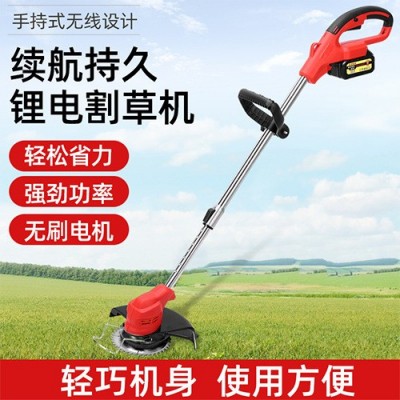 小型鋰電剪草機除草器打草機充電式電動割草機電動除草機割灌機