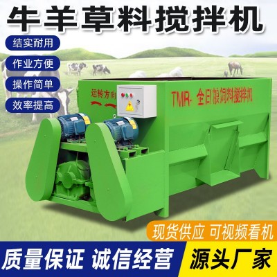 TMR全日糧混合攪拌一體機(jī)牛羊用飼料攪拌機(jī)牛羊草料攪拌機(jī)