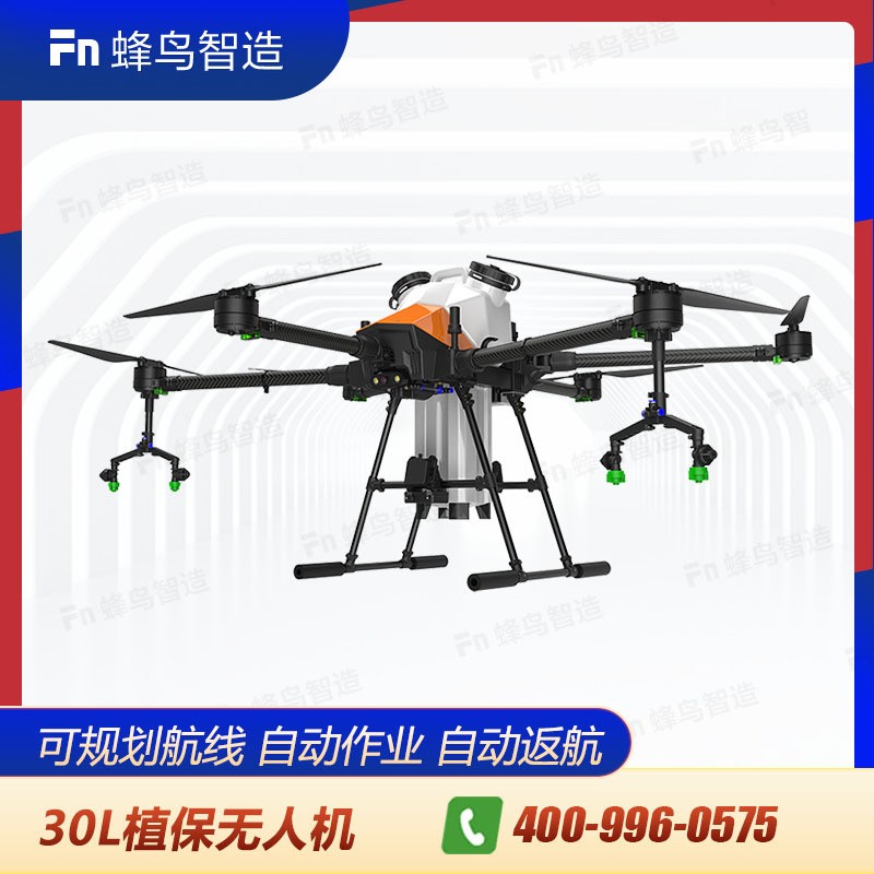 F630農業植保無人機大載重自動噴灑作業規劃航線自動返航純電動