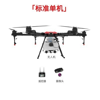 便攜式大型智能農(nóng)用無人機(jī)打藥施肥農(nóng)業(yè)植保無人機(jī)行業(yè)無人機(jī)