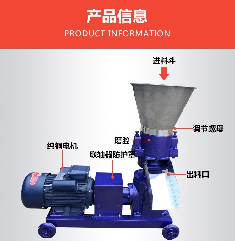 小型飼料顆粒機(jī)廠家 全自動秸稈清儲飼料機(jī)豬牛羊養(yǎng)殖飼料顆粒機(jī)