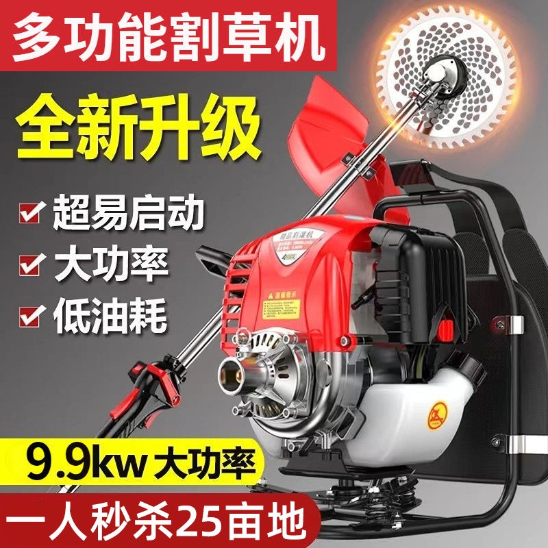 四沖汽油割草機背負式小型多功能鋤草松土開溝農用微耕機開荒神器